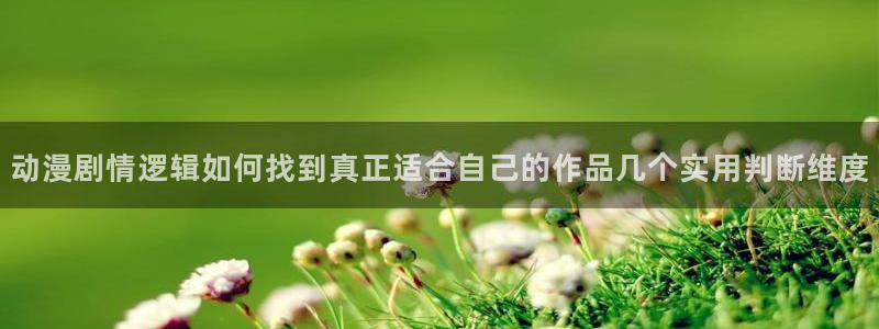 喵趣漫画章节