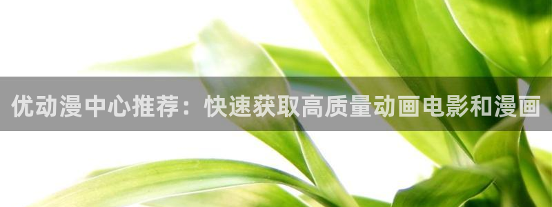 喵趣漫画中文