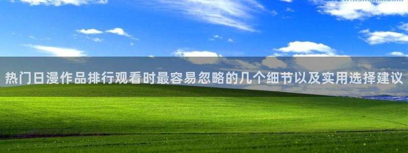 喵趣漫画高清完整版