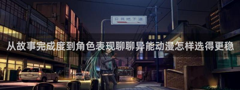 喵趣奇幻漫画