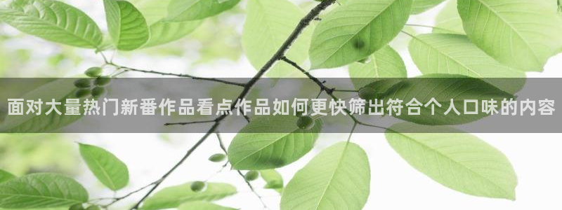 喵趣漫画完结排行榜
