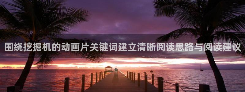 喵趣漫画连载推荐