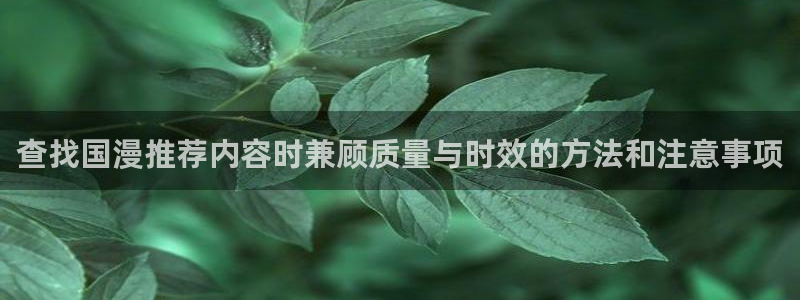 喵趣漫画手机阅读