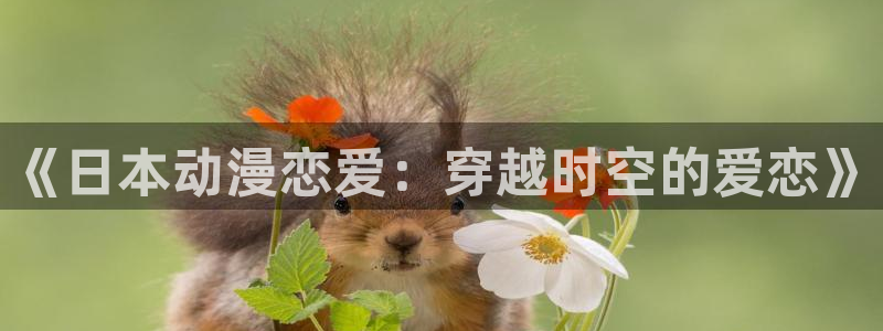 喵趣漫画最新