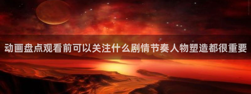 喵趣漫画最近更新